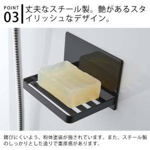 マグネット バスルームソープトレー タワー t...の詳細画像4