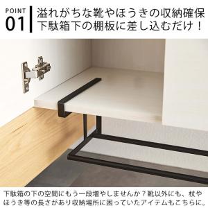 浮かせる伸縮シューズラック タワー tower...の詳細画像2