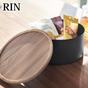 蓋付き収納ケース リン ラウンド 深型 RIN 丸型 小物入れ 収納ケース フタ トレー 木製 トレイ 裁縫箱 手芸 おもちゃ 収納 ボックス おしゃれ yamazaki 山崎実業｜zakkashopcom