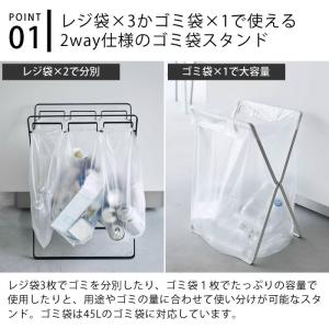 レジ袋3連&45Lゴミ袋スタンド タワー to...の詳細画像2