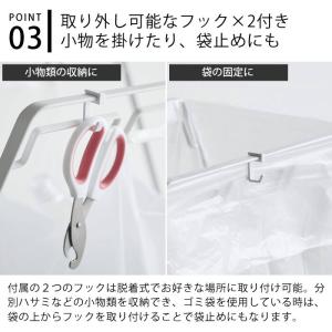 レジ袋3連&45Lゴミ袋スタンド タワー to...の詳細画像4