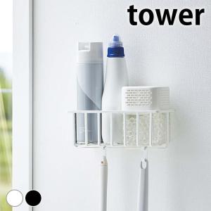 トイレ 収納 壁掛け ウォールトイレ用品収納ラック タワー tower 壁面収納 収納ラック 掃除用品 浮かせる収納 山崎実業 yamazaki ヤマジツ 消臭スプレー 消臭剤｜zakkashopcom