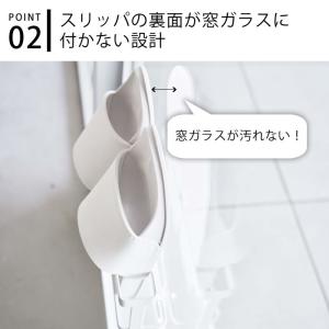 スリッパラック スリム ツーウェイベランダスリ...の詳細画像3