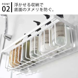 浴室 ラック マグネットバスルームバスケット ...の詳細画像3