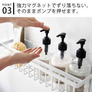 浴室 ラック マグネットバスルームバスケット ...の詳細画像4