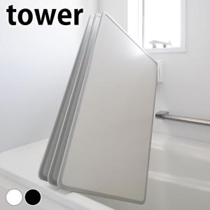 LIXIL INAX 風呂フタ [YFK-1475B(1)-D4-PB] (サーモバスS用) 2枚