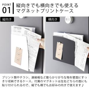 プリント 収納 マグネットプリントケース タワ...の詳細画像2