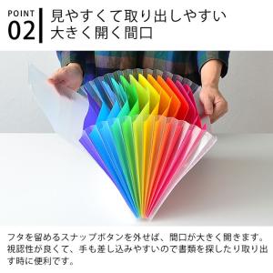 ドキュメントファイル アドワン レインボー A...の詳細画像2