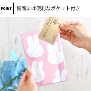 手帳 2027 クツワ ミッフィー 家族手帳 ...の詳細画像4
