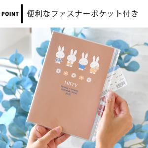 手帳 2026 クツワ ミッフィー 家族手帳 ...の詳細画像3