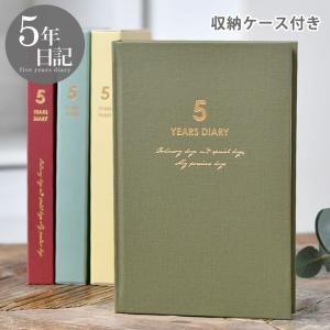 Johnny&Associates. 大野智 FREESTYLE? 個展 グッズ 5年日記帳 嵐