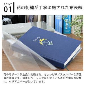 ダイゴー 日記帳 日比谷花壇 花ことば日記 ノ...の詳細画像2