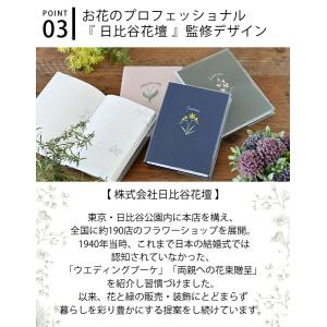 ダイゴー 日記帳 日比谷花壇 花ことば日記 ノ...の詳細画像4