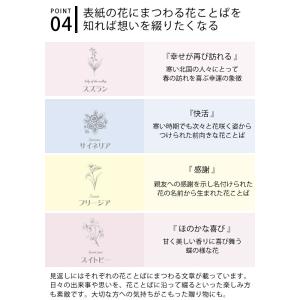 ダイゴー 日記帳 日比谷花壇 花ことば日記 ノ...の詳細画像5