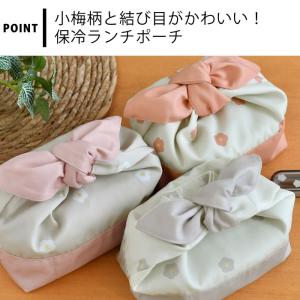 ランチバッグ 保冷 保冷バッグ お弁当 LAB...の詳細画像2