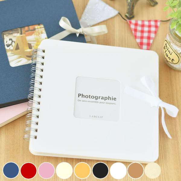 スクラップブック アルバム スクエア 写真 手作り フォトフレーム ペーパー 台紙 表紙 デコレーシ...