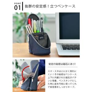 立つ ペンケース スマ・スタ カーム 自立 ス...の詳細画像1