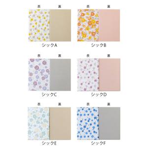 朱印帖 goen chic(シック) 御朱印帳...の詳細画像1