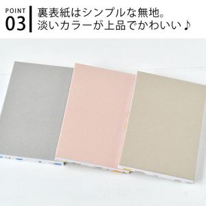 朱印帖 goen chic(シック) 御朱印帳...の詳細画像4
