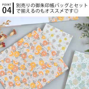 朱印帖 goen chic(シック) 御朱印帳...の詳細画像5