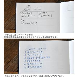 日記帳 かわいい ムーミン 3年日記 3年日記...の詳細画像5