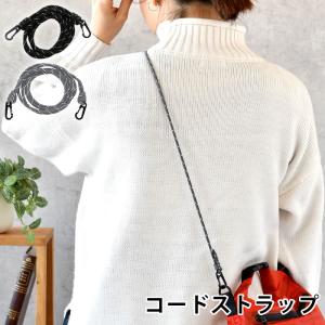 ショルダーストラップ ネックストラップ コードス...の商品画像