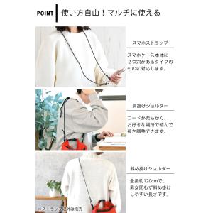 ショルダーストラップ ネックストラップ コード...の詳細画像3