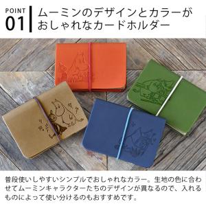カードケース レディース ムーミン グッズ プ...の詳細画像2