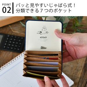 カードケース レディース ムーミン グッズ プ...の詳細画像3