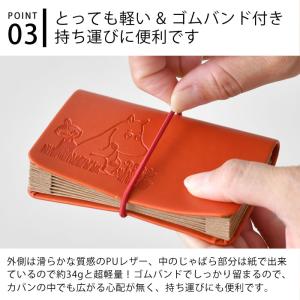 カードケース レディース ムーミン グッズ プ...の詳細画像4