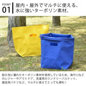 ランドリーバスケット ハイタイド タープバッグ...の詳細画像3