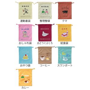 巾着袋 小 小さめ HIGHTIDE ハイタイ...の詳細画像1