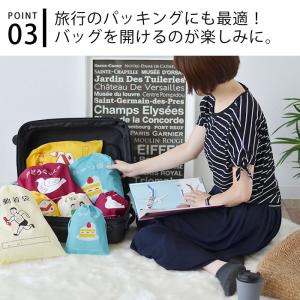 巾着袋 小 小さめ HIGHTIDE ハイタイ...の詳細画像4