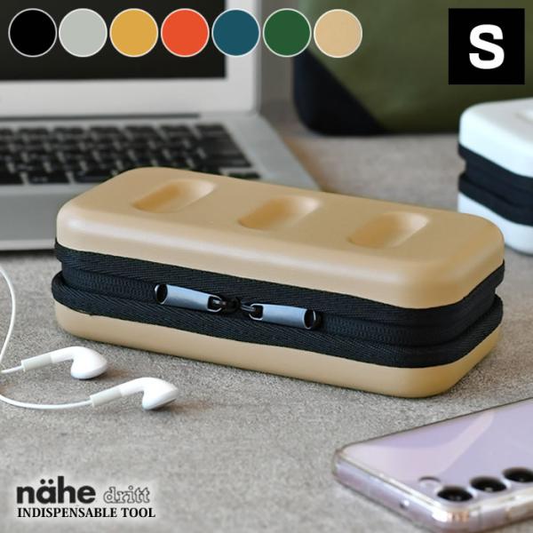 ガジェットポーチ ハード ガジェットケース かわいい ネーエ ハードシェルケース S GB277 ポ...