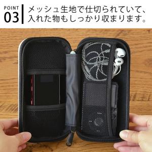 ガジェットポーチ ハード ガジェットケース か...の詳細画像4