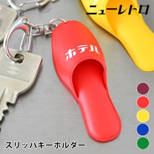 オモイデレトロ アクリルチャーム スナック太郎 742752 キーホルダー
