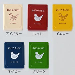 お道具箱 おしゃれ HIGHTIDE ハイタイ...の詳細画像1