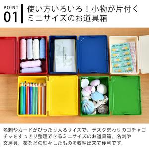 お道具箱 おしゃれ HIGHTIDE ハイタイ...の詳細画像2