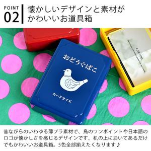 お道具箱 おしゃれ HIGHTIDE ハイタイ...の詳細画像3