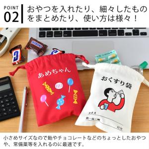 巾着袋 小 おしゃれ HIGHTIDE ハイタ...の詳細画像3