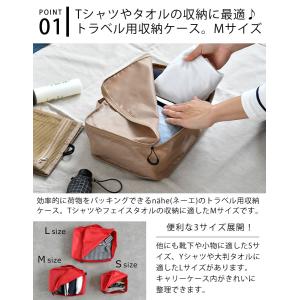 旅行 便利グッズ nahe ネーエ トラベルパ...の詳細画像2