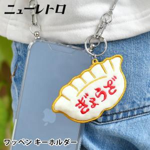 San-X（サンエックス） シュガーココムー ぶらさげぬいぐるみ 2682