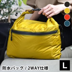 防水バッグ 軽量 nahe ネーエ ドライバッグ L 2WAY 衣類 収納 収納袋 アウトドア D環 外ポケット ジム サウナ 財布 鍵 プール 海水浴 10L ナイロン｜zakkashopcom