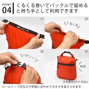防水バッグ 軽量 nahe ネーエ ドライバッ...の詳細画像5