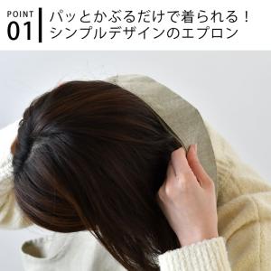 クォーターリポート オーバーエプロン おしゃれ...の詳細画像3
