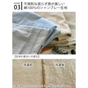 クォーターリポート オーバーエプロン おしゃれ...の詳細画像5