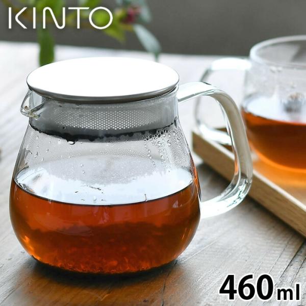 KINTO UNITEA ワンタッチティーポット 460ml キントー ティーポット ストレーナー ...