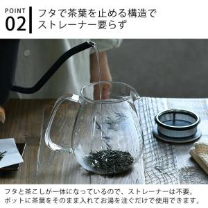 KINTO UNITEA ワンタッチティーポッ...の詳細画像2