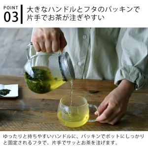 KINTO UNITEA ワンタッチティーポッ...の詳細画像3