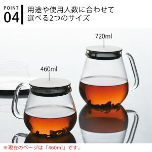 KINTO UNITEA ワンタッチティーポッ...の詳細画像4